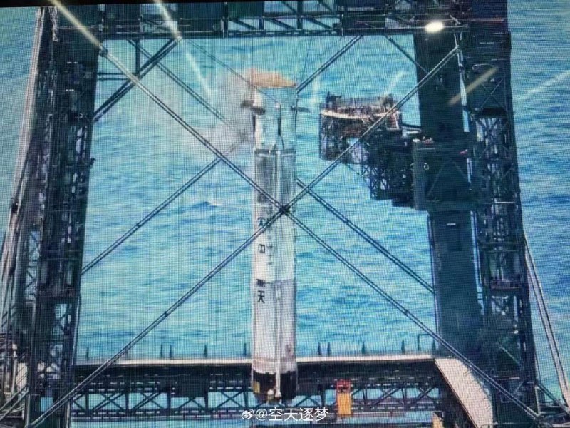 🇨🇳 בהיסטוריה של סין, בפעם הראשונה, השלב הראשון של טיל נחת בהצלחה על פלטפורמה ימית.