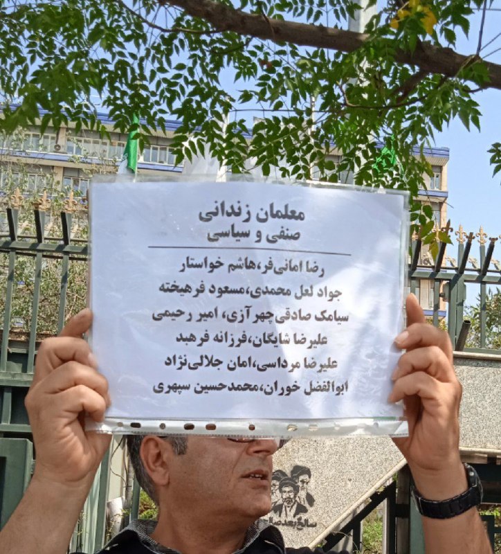 جوانه ها (از زندان تبریز بگو!!): تهرانبازنشستگان تامین اجتماعی با یاری بازنشستگان فرهنگی و مخابرات در مقابل سازمان تجمع کردند.بازنشستگان مطالبات خود را ب