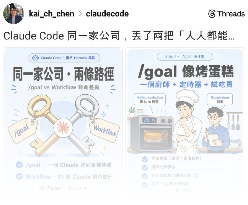 Kai Chen (@kai_ch_chen) on Threads
