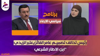 ALAhad TV - ערוץ אל אהד