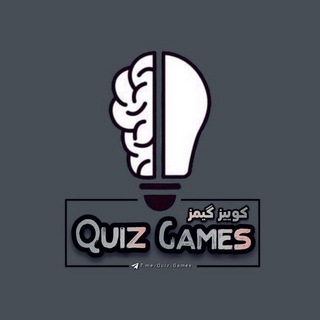 Quiz Games|کوییز گیمز Telegram Group Link