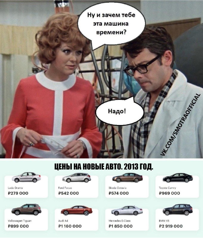 Хорошее было время...