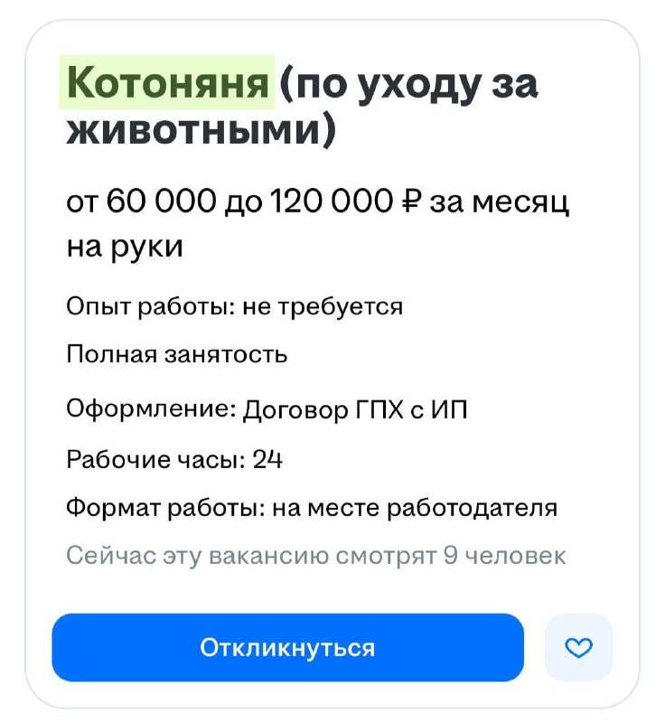 Image from a post by Техночат