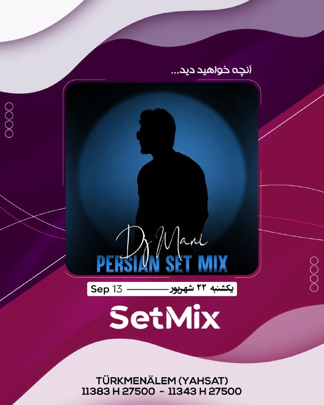 Persiana Media Group: 🟣آنچه امــــروز در شبکه"پرشیانا ست میکس" خواهــــید دید 📆یکشنــــبه بیستــم و دوم شهــــریور - ۱۴۰۵💠مشخصات دریافت شبکه :