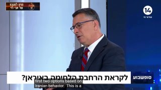 שר החוץ של ישראל גדעון סער: