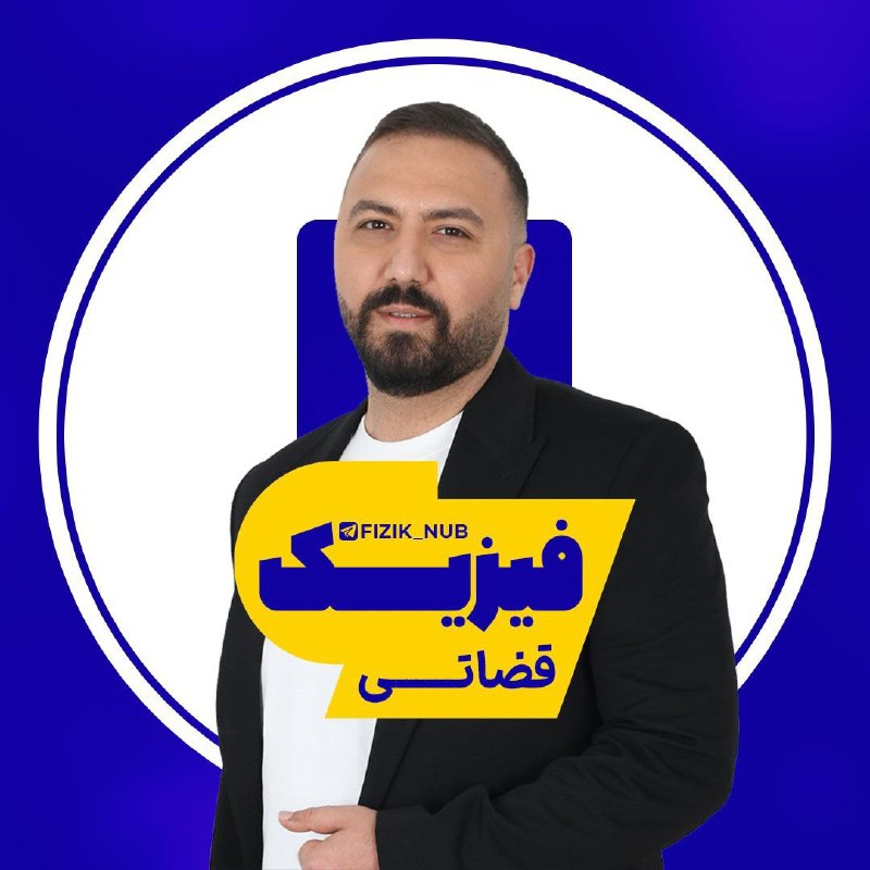 فیلم کنکوری ناب: ⭕️ #سالیانه_فیزیک_جامع_قضاتی_1406⚡️دوره سالیانه👨‍🏫 استاد قضاتی🔣🔣🔣🔣🔣🔣🔣🔣🔣🔣🔣جلسات سالیانه ⬇️👉 Section 00✈️ @film_nub1✅ فیلم