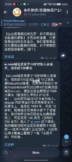 大哥是不是穿越过来的？10岁，100美元，域名，93年，这四个词语放在一起我都知道，合在一起我怎么就有点看不懂了呢#有点离谱但别太离谱 #真让我大开眼界了 #区块链 #web3热门评论:▸ 匿名: 就算抛弃ai本身的含义，两字母的.com域名竟然也就这么多钱吗[失望R]▸ 匿名: 你现在有个2字母域名估计也随便过百万[暗中观察R]▸ 匿名: 因为人家名字首字母就是ai，所以买了，没有任何别的因素▸ 匿名: 1936年：图灵提出图灵机▸ 匿名: 你猜ai上一波火是什么时候[笑哭R]