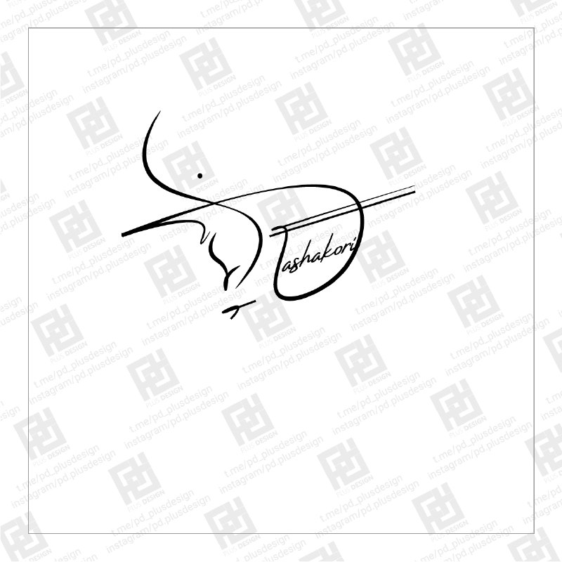 امضای خاص تو 🫰✒️: طراحی امضا با هر سلیقه ای ☺🌹نظرات شما :@plusdesign_commentثبت سفارش:@plusdesign_admiin
