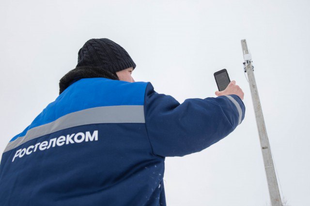 Минцифры подготовило законопроект о модификации услуг универсальной связи фото
