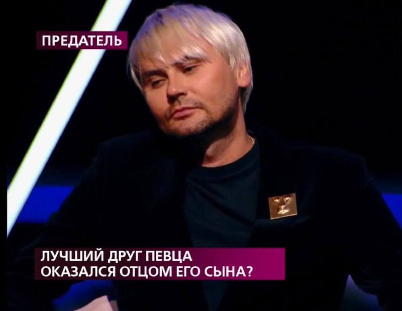 Олд-стори: нынешняя парижская шушера раньше на российских федеральных каналах бл