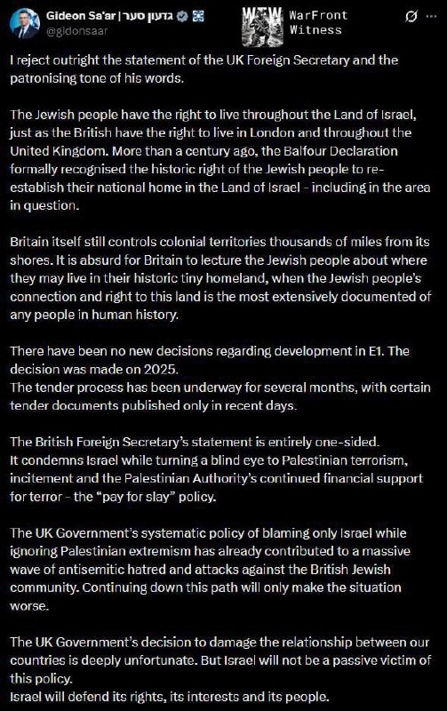 ️🇮🇱🇵🇸🇬🇧 שר החוץ הישראלי גדעון סער דחה את הביקורת של שר החוץ של בריטניה אד מיליבנד על פרויקט ההתנחלות…