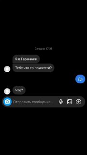 Германия 🏁