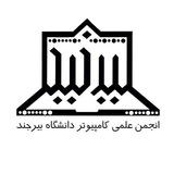 Scientific Society of Computer Engineering - UB