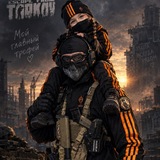 🔥Ржавые игры🔥