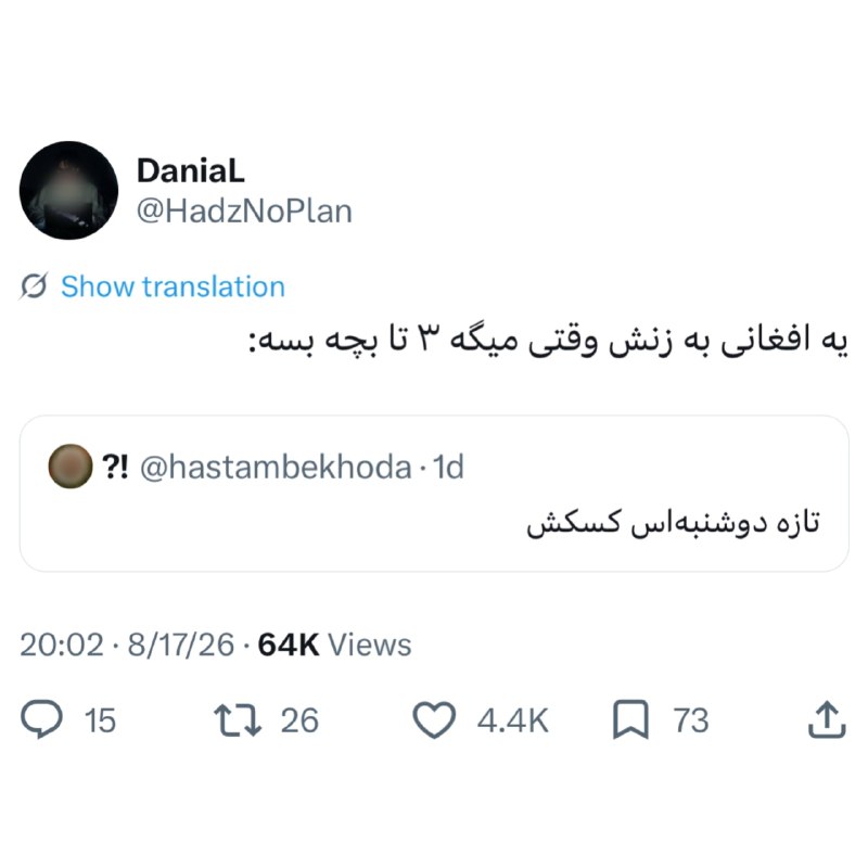 گاو | CoOow: > @CoOow