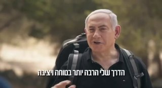 איזנקוט מגיב