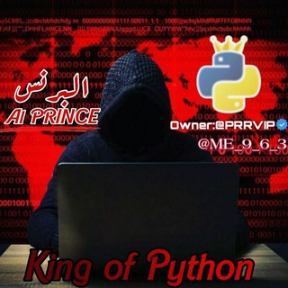 الــبــࢪنـس||بايثون||Python3