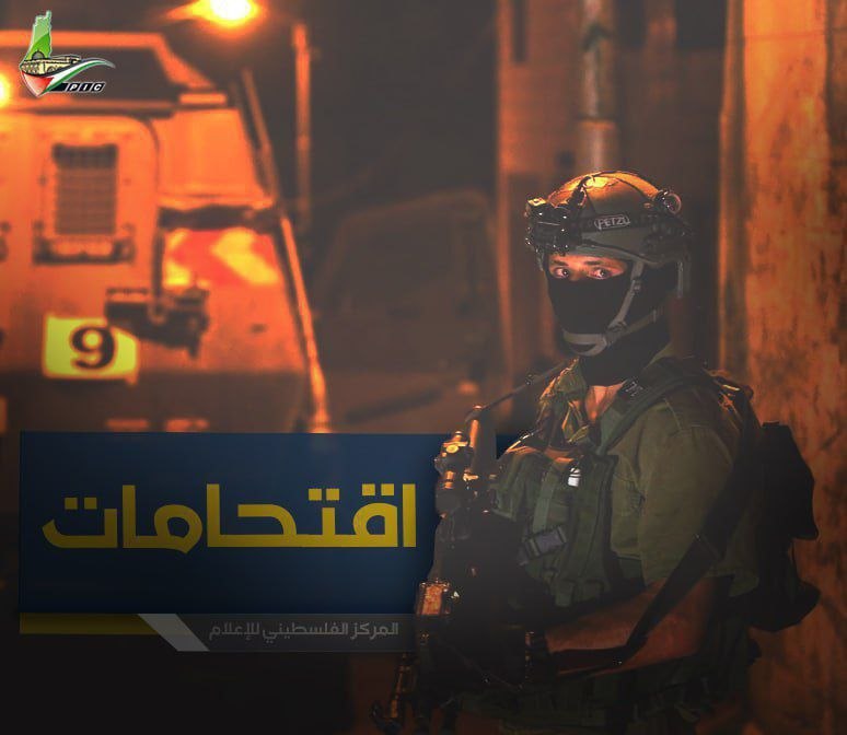 قوات الاحتلال تقتحم محيط مخيم بلاطة شرق نابلس