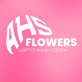 AHS FLOWERS | UFA 💐