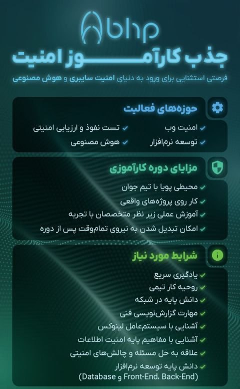 linuxtnt(linux tips and tricks): ادرس:بابلسر داوطلبان گرامی میتوانند رزومهٔ خود را از طریق پیامرسانهای بله و تلگرام به شمارهٔ پیوستشده ارسال نمایند.0