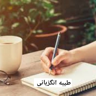 کارگاه رایگان نویسندگی