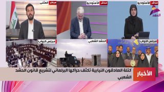 ALAhad TV - ערוץ אל אהד