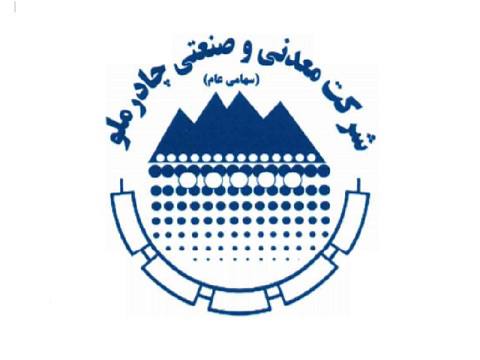 معدن(بیدار)24: 🔷شفاف سازی چادرملو در مورد تهران تینو🔹معدن۲۴: پیرو انتشار مطالب خلاف واقع درباره معاملات شرکت چادرملو با شرکتی به نام «ت