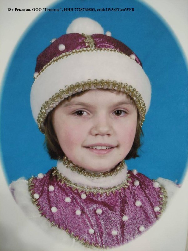 В последнее время мы все чаще задумываемся о том, какие истории будем рассказывать ребенку Кто были его предки, откуда наша семья, какие национальн... - изображение 1 - особенности, больше, какие