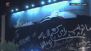 Al Mayadeen - ערוץ Al Mayadeen
