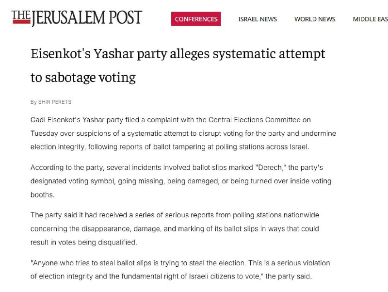 מפלגת אייזנקוט הודיעה כי פתקי ההצבעה אבדו ומעוותים באזורים שונים.