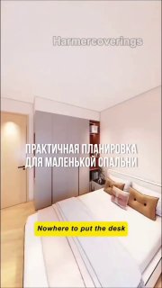 Как Вам такая планировка? идеи для дома | Идеи дизайна интерьера🏡 - изображение 1 - такая, планировка, идеи