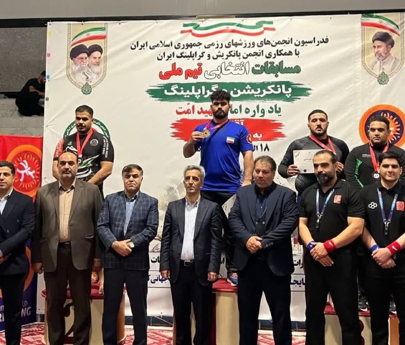 تهران نیوز: جوان باقرشهری طلای مسابقات پانکریشن و گراپلینگ را کسب کرد 🔹 سجاد عزیزی، رزمی‌کار باقرشهری، در وزن ۱۲۰ کیلوگرم مسابقات قه