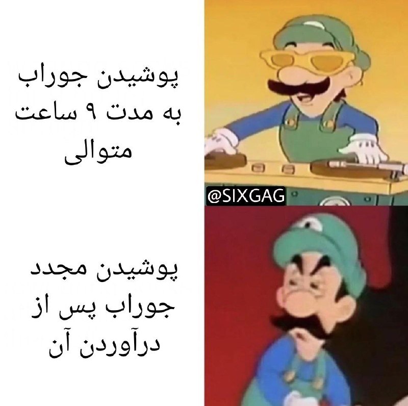 6GAG: #meme@SIXGAG