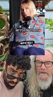 🇮🇱 Natan Salmon and Yoni Moshe start the morning with a smile;-).