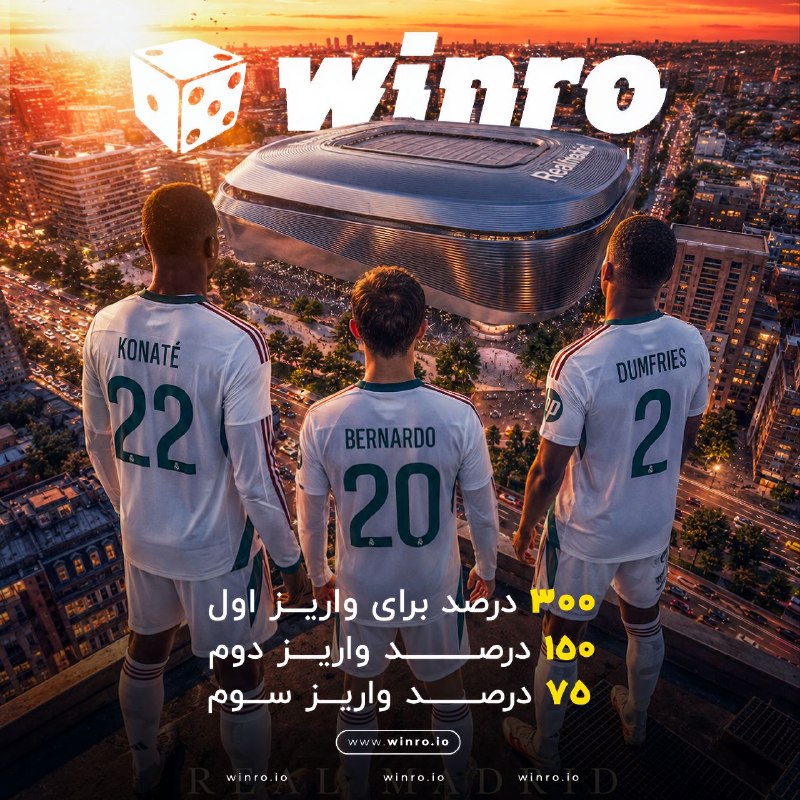 سـریـع در بیارش! 😅: ⚠️ همین حالا موجودیتو 🤩 برابر کن❌☑️2.5 میلیون شارژ کن 10 میلیون شارژ شو✅ برای اولین واریز تا 15 شهریور ، 0️⃣0️⃣3️⃣ درصد