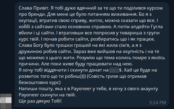 Сегодня в личку постучался человек, с разрешения хочу поделиться, тронуло. Сделал