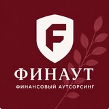 Бухгалтерия • Налоги • Сопровождение