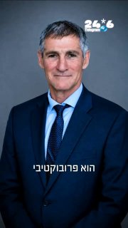 🇮🇱 Gantz's broadcast against Yair Golan: Don't be a brat of the left.