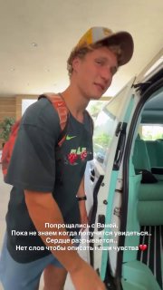 видео