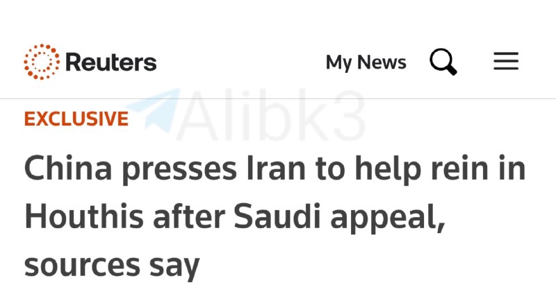 Reuters:
