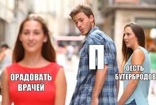 Палку краковской колбасы достали из пятой точки жителя Уфы. По данным Mash, мясной деликатес туда засунул друг пострадавшего — в качестве прикола на вписке.Грустная и уже, увы, классическая — (напомним: раз и два) — история про дружбу с окраин башкирского 