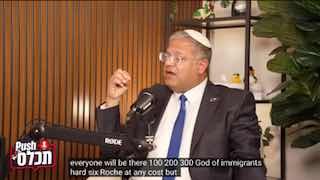 Minister of National Security Itamar Ben Gvir: