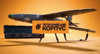 חטיבת סער ה-3 האוקראינית השמידה מסוק מי-8 רוסי במחוז לוהנסק באמצעות שני כטב"מים ארוכי טווח של הורנט.
