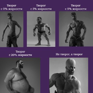 Факт дня: обезжиренные молочные продукты лучше не покупать, они не только не полезны, но могут и навредить: https://lentach.media/FbPw1