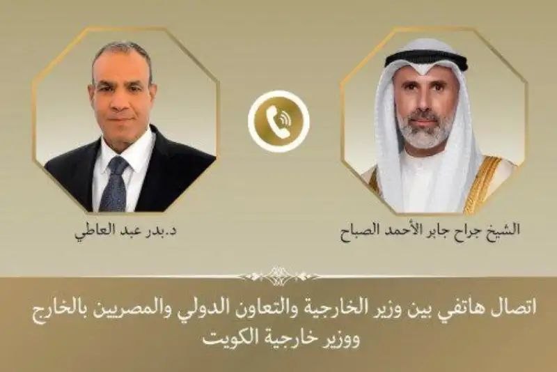 کیوسک خبر: 🔴 مصر و کویت خواستار بازگشت ایران و آمریکا به یادداشت تفاهم شدند🔸 وزیران امور خارجه مصر و کویت در گفت‌وگویی تلفنی بر ضرو