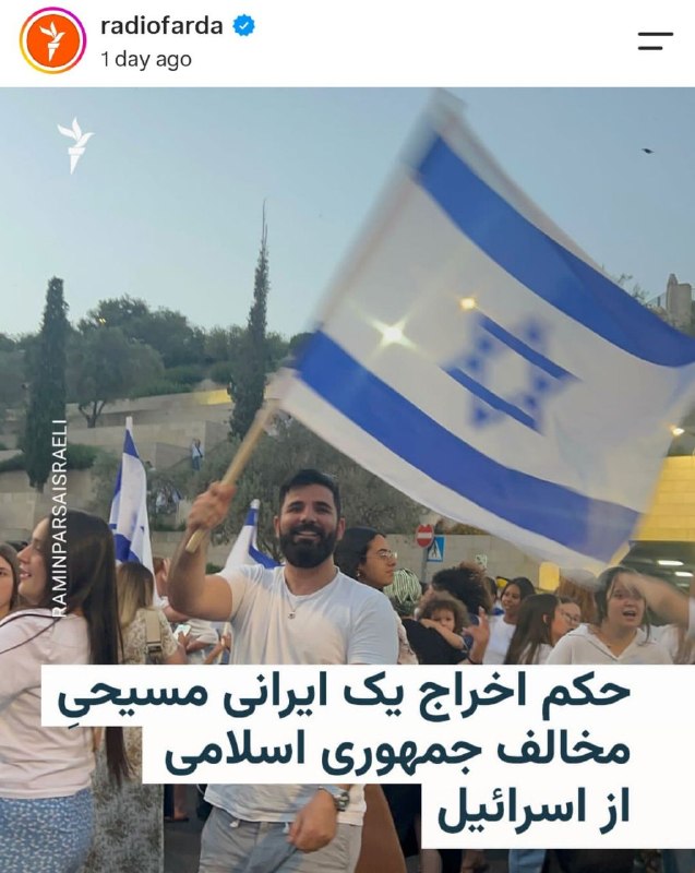 افسران جوان جنگ نرم: ‏✅ عاقبت وطن فروشی میشه «بی وطنی» و اوارگی؛ از اینور مونده از اونور رونده✅ @Afsaran_ir