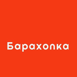 Барахолка Новая Каховка Бердянск Приморск Мелитополь Михайловка Энергодар Капитановка Каменка