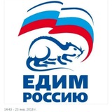 Крысы КРЕМЛЯ