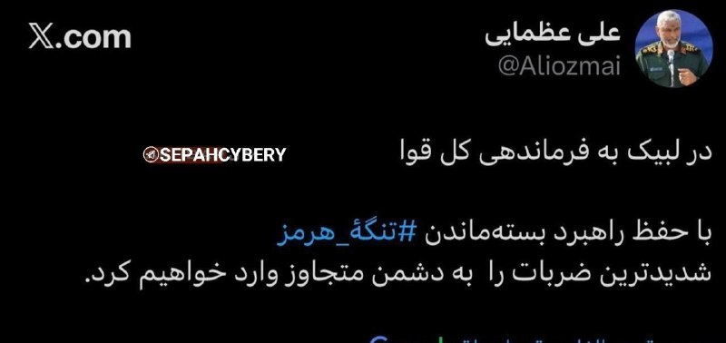 🇮🇷💢 מפקד חיל הים של משמרות המהפכה: על ידי שמירה על האסטרטגיה של שמירת מיצר הורמוז סגור, ננחית את המכות ה…