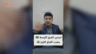 Al Mayadeen - ערוץ Al Mayadeen